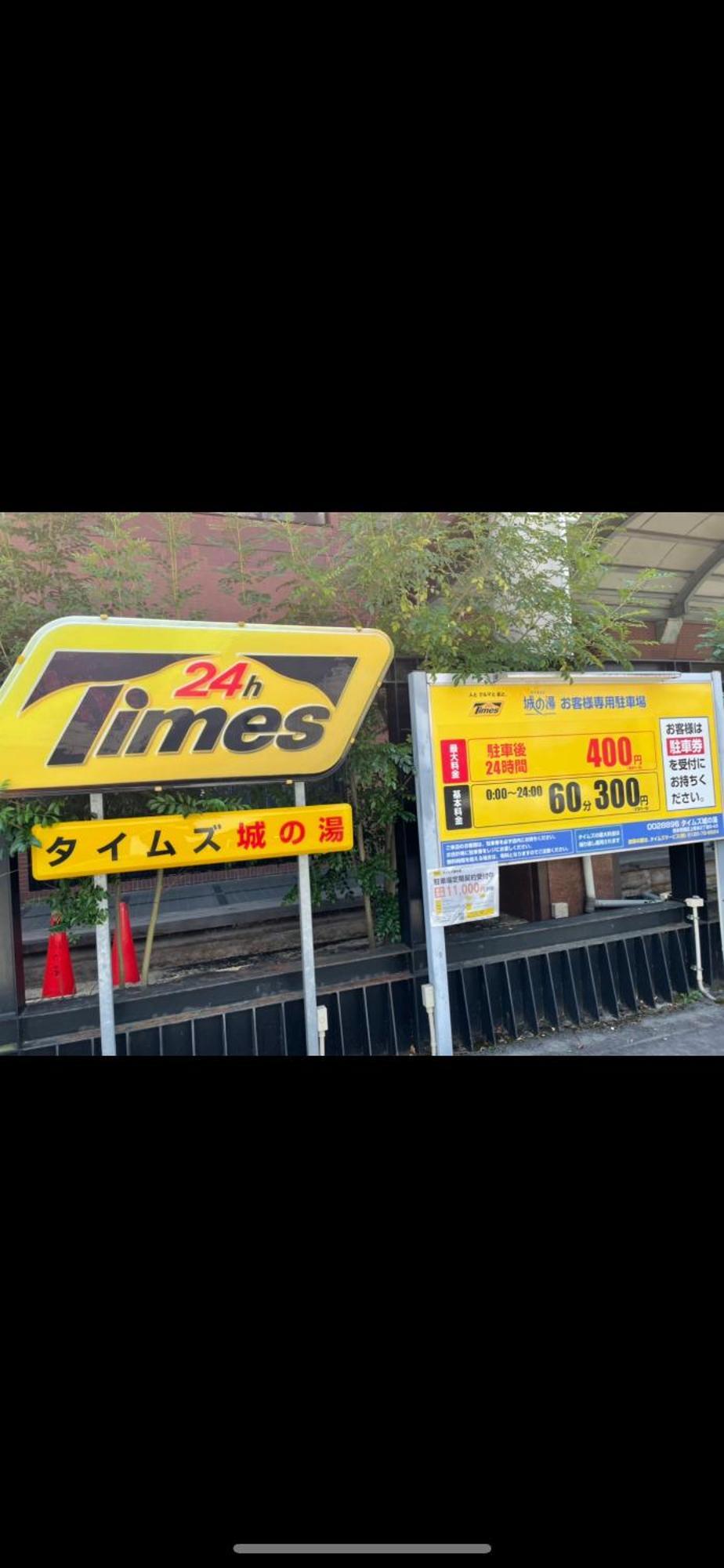 アルピエd 軽自動車無料駐車場wi-Fiあります お部屋リフォーム済み Apartment Kumamoto Exterior foto